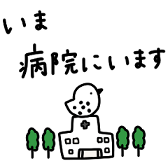 A little cute x Hospital. Cold.