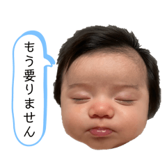 Ruri's Day