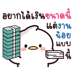 โซดาเจ้าห่านสีขาว9