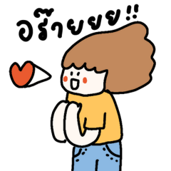 เด็กหญิงโทน it girl สดใสมีสไตล์