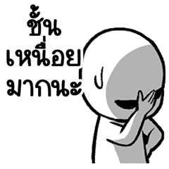 I want to tell you somthing