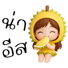น้องผักบุ้ง : ชุดทุเรียนน่ารัก (mini)