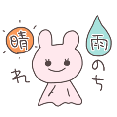 churuのLINE スタンプ・絵文字一覧 | LINE STORE