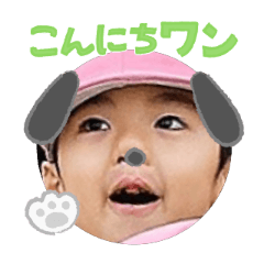 Uchinoko stamp_2025110836005