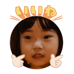 Uchinoko stamp_2025111536003