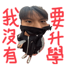 混沌禮貌-被退回五次