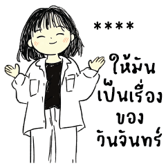 Kai Baan : Working : Fill your name