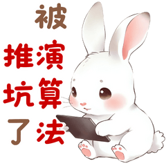 Lazy Bunny's Workday