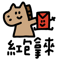 Cute little illustrations to celebrate8