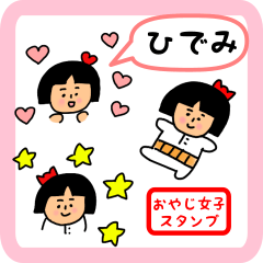 oyaji-girl sticker for hidemi