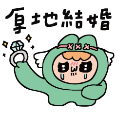 DD沒有Ｄ：快樂追星人