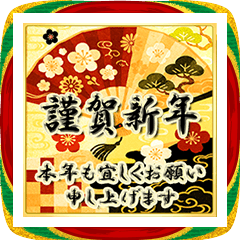 大人のお正月☆日本の年末年始