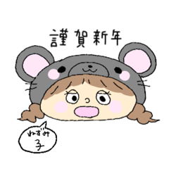 mochi_20251117135329