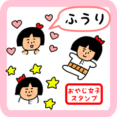 oyaji-girl sticker for fuuri