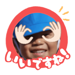 Uchinoko stamp_2025111636003