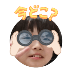 Uchinoko stamp_2025111636010