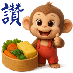 可愛猴子❤️實用問候貼圖