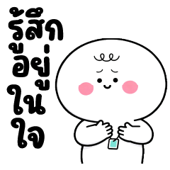 บิ๊ก โมโม่ น่ารัก 16 ❤️ ร่างเทียม