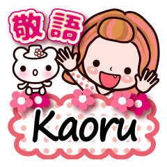 Pretty Kazuko Chan series "Kaoru"