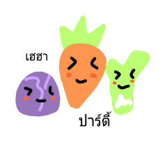 cc carrot