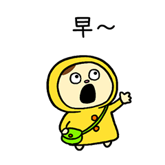 雨衣貓貓 台灣版