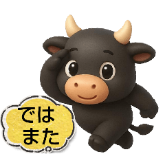 ayame_20251118010048