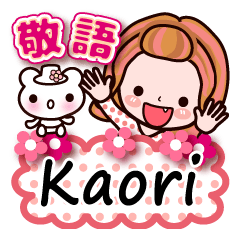Pretty Kazuko Chan series "Kaori"