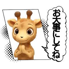 ayame_20251118070914