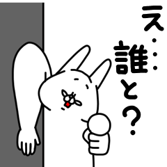 全力うさぎLOVEハラスメント編