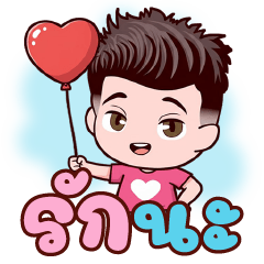 Young Kai Dao Fall In Love