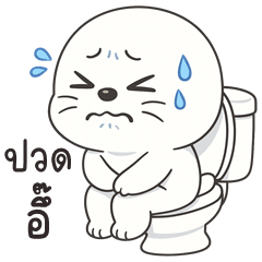 แมวน้ำ แสนซน Ver.2