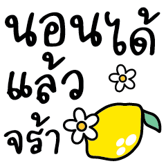 Chat words colourful encouraging. NO.7