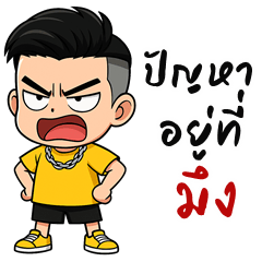 Turbo is cheeky (Big Stickers)