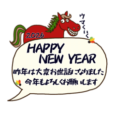 year of the horse horse horse horse