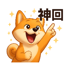 Ultimate Fan Life: Shiba Edition