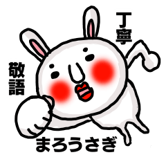 MARO rabbit speaking polite language