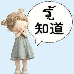 dialogue_Taiwanese Thai Thailand-2