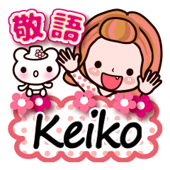 Pretty Kazuko Chan series "Keiko"