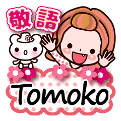 Pretty Kazuko Chan series "Tomoko"