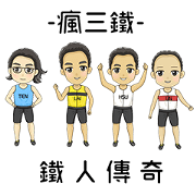 Funtriathlon