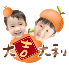 楷叡的新年祝賀