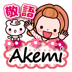 Pretty Kazuko Chan series "Akemi"