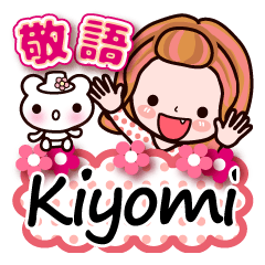 Pretty Kazuko Chan series "Kiyomi"