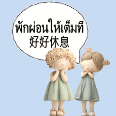 dialogue_Taiwanese Thai Thailand-5