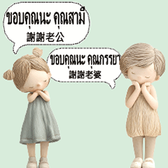 dialogue_Taiwanese Thai Thailand-4