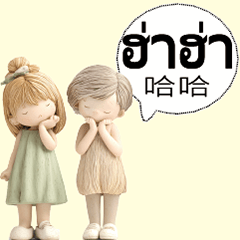 dialogue_Taiwanese Thai Thailand-6