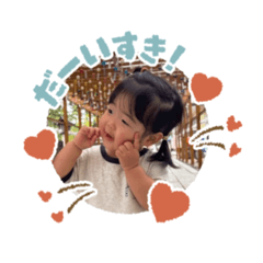 haruna_20251117230934