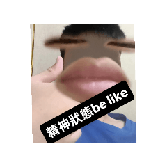11班貼圖集