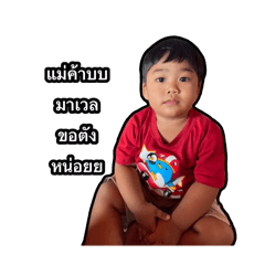 Nawara_20251117140645