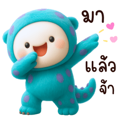 โมจิ มอนสเตอร์ น่ารัก (BIG)